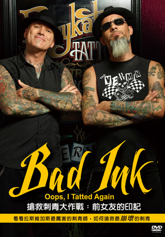 百禾文化资讯有限公司